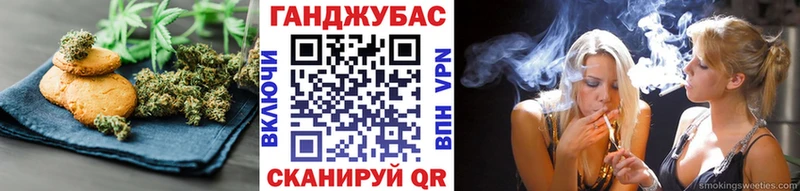Печенье с ТГК марихуана  Химки 