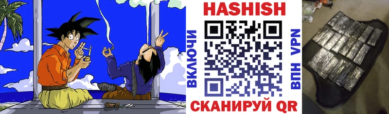 Гашиш Ice-O-Lator  магазин продажи наркотиков  Химки 