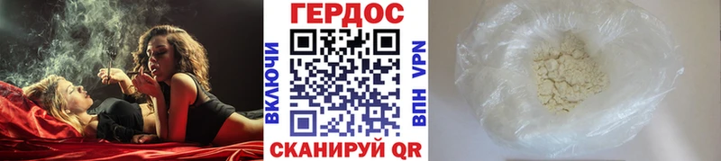 купить закладку Химки Героин герыч