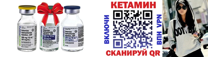 где купить наркоту  Химки  Кетамин VHQ 
