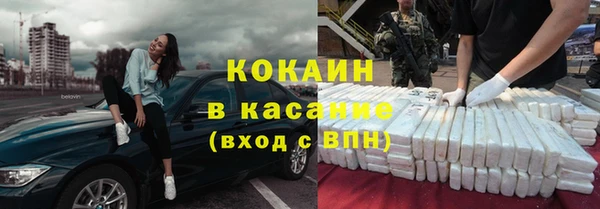 мефедрон мука Абинск