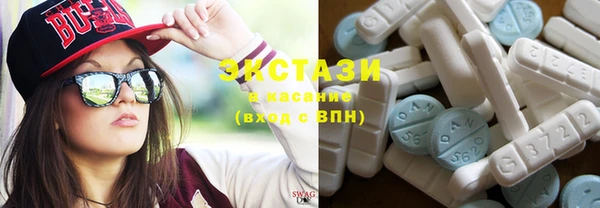 мет Абаза