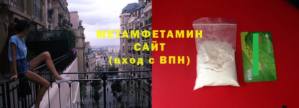 мефедрон мука Абинск