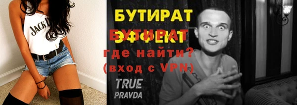 соль курить ск Ладушкин