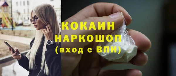 кокаин колумбия Абдулино