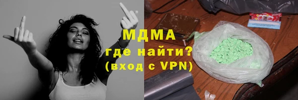 мефедрон мука Абинск