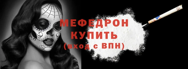 мет Абаза