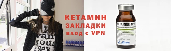 MESCALINE Лабытнанги