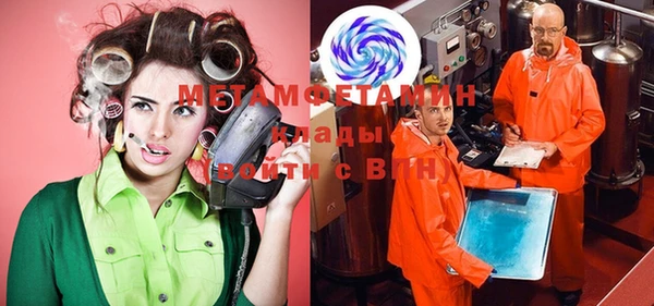 мефедрон мука Абинск