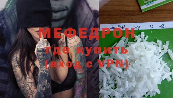 мет Абаза