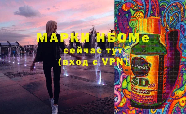 мефедрон мука Абинск