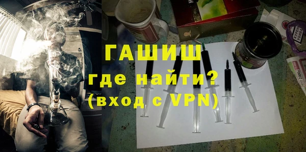 мет Абаза