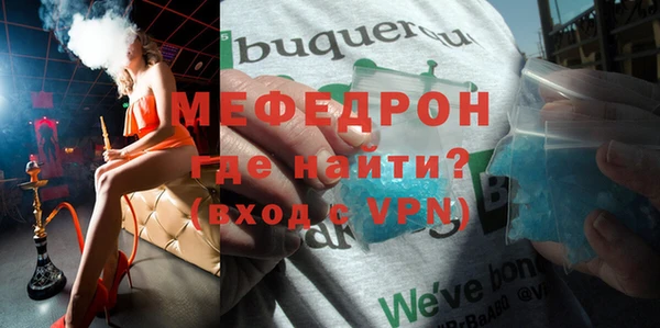 мет Абаза