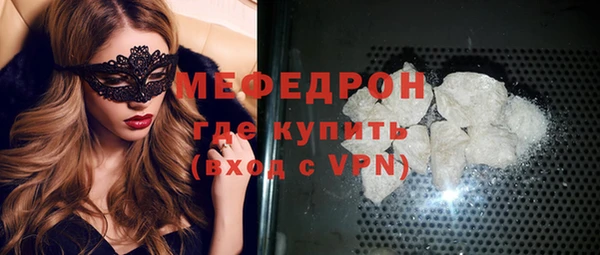 мефедрон мука Абинск