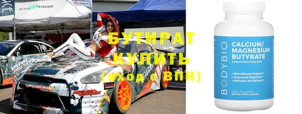 мет Абаза