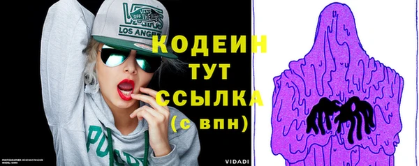 мет Абаза