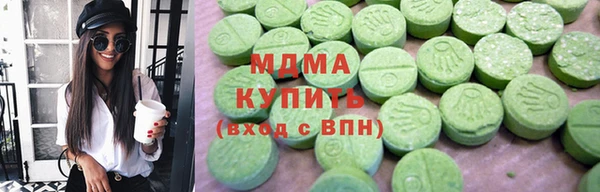 мефедрон мука Абинск