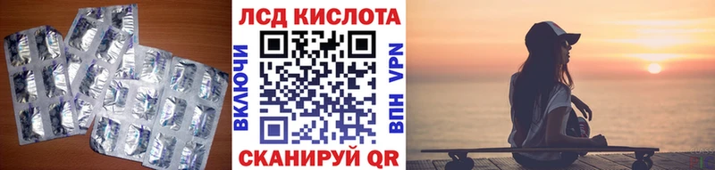 ЛСД экстази кислота где можно купить наркотик Химки