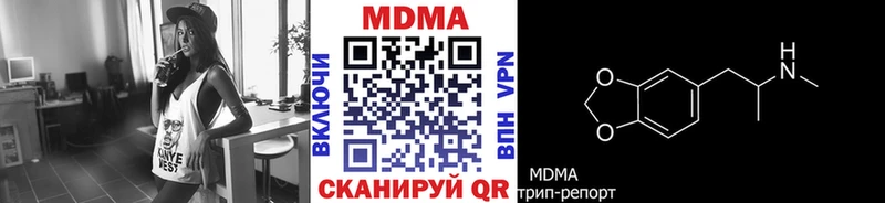 мега сайт  наркошоп  Химки  MDMA молли 