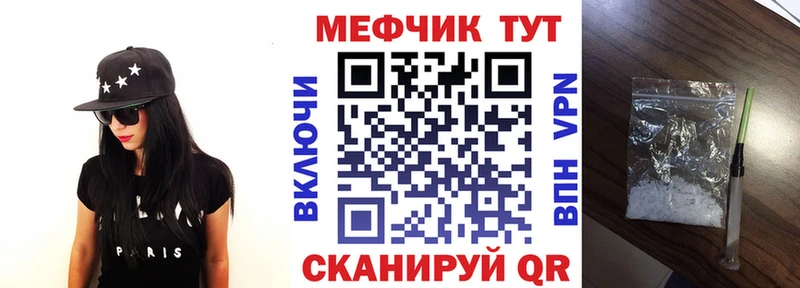 МЯУ-МЯУ 4 MMC  Химки 