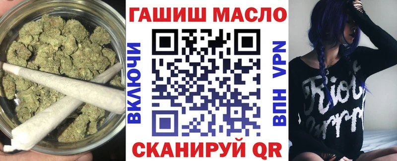ТГК THC oil  купить наркотики сайты  Химки 