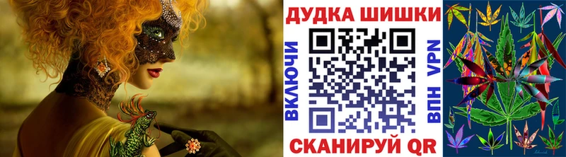 дарнет шоп  Химки  Шишки марихуана MAZAR 